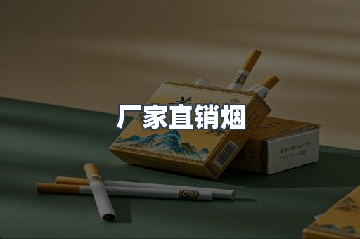 越南香烟系列